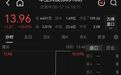 “刷的一下10个点”，39秒，垂直涨停