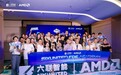 智能终端竞争延伸到应用交付，六联智能首期FDE训练营结营