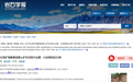 东北发现新重稀土矿，南北资源格局或调整，两大国企具备独家开采资质