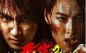 全员反差，全员狠人。《重生2》今日全国上映。这场复仇对决，终于在全国