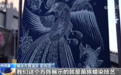 “民俗活动+非遗展演”带来多元体验 为市民游客送上精彩的文化“大餐”