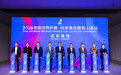 射箭世界杯赛上海站即将开赛，中国军团冲击世界豪强