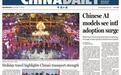 中国日报寻迹陇原 | 从祁连山到黑河湿地：荒漠绿洲如何成为候鸟“生命驿站”