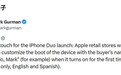 史无前例！iPhone Duo首次开机显示用户名：情绪价值拉满