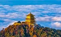 2026全国徒步大会（河南济源站）即将开幕