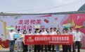 中华财险贵州分公司以党建为引领护航春耕生产