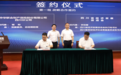 中华保险赋能低空经济安全发展主题活动在蓉举行 多方共筑低空经济安全生态