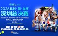 谁在定义中国网球季？天猫的答案是头排