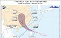 本周末台风将再次带来大风降雨！中央气象台回应：“红霞”登陆后较大可能会继续北上深入内陆