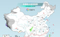 今明天全国降水稀少气温回升 25日起冷空气携雨雪降温来袭