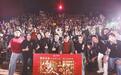 镖送福来 热血登“鹭”《镖人》主创“回家”快意闹元宵