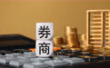 国金证券连环回购注销背后：上半年净利大增18%仍破净，券商行业估值困局何解？