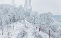 皑皑白雪中的一点红！他们在零下7度的武汉之巅踏雪巡线