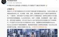 法拉第未来预告举办EAI机器人“四核全智”新品发布会