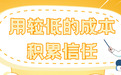 中小企业为何偏爱软文发稿？3个被低估的好处值得了解