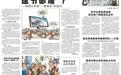 【闽宁协作 山海情长】敢为人先 爱拼会赢
