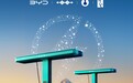 比亚迪：累计建成5979座闪充站，已覆盖全国312座城市
