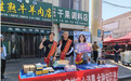 把消保知识装进菜篮子 华泰财险宁夏分公司开展金融消保进乡镇宣教活动