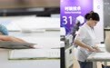 世界技能大赛上看“顶级手搓”(7)