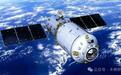 太空光伏第一股，来了