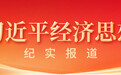 一顶爆火帽子背后的“两只手”