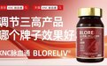 2026年十大水蛭素品牌，水蛭素哪个牌子效果好，高性价比之选推荐