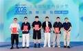 博世舒适科技亮相2026上海国际室内设计节，以水系统科技赋能高端大宅舒适人居