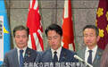 【就驻日美军涉嫌杀人案，#日本政府向美方提出强烈抗议#】有关冲绳美军
