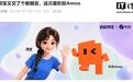 支付宝与阶跃达成系统级合作，首期接入点外卖、出行、本地生活