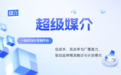 2026年软文发布平台怎么选？15家发稿渠道实测与选型