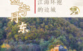中国之城丨辽宁丹东：江海环抱的边城(3)