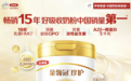 什么奶粉不上火好消化？2026不便秘的奶粉排行怎么排：六款婴幼儿配方奶粉对照与选购指南