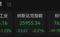 美股半导体板块反弹；油价拉升、金价走低
