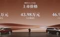 从未忘记来时路！腾势N9闪充版上市，还给奔驰车主一个“小礼物”