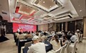 聚势荆楚・投赢未来《特殊资产投资与破产处置研讨会》圆满落幕