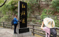 活力中国调研行｜“太行天河”红旗渠 红色旅游持续升温(3)