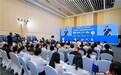 资本共振赋能AI创新：2026服贸会“北京日”投融资对接活动在京成功举办