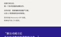 法国人调底盘，中国人写算法：标致这次想怎么翻身？