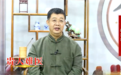 御医派——用生命做担保的医学流派传承