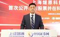 燧原科技IPO发行市值611亿元，营收三年复合增长81%，盈利还有多远？