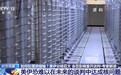 浓缩铀该去还是留？美伊要打还是谈？