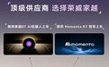 家越07申报图正式曝光