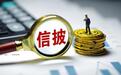 频准激光曝信披疏漏：财务负责人兼董秘朱红超履历“隐而未报”，曾担任财务造假公司七年独董｜读懂IPO