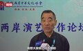 台组织：力邀张凌赫、刘宇宁赴台