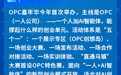 一图读懂｜2026乌镇峰会逛会全攻略