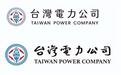 台电弃用于右任题词，沈富雄轰荒唐，称民进党目的是“去中脱华”