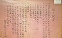 《红军长征记》：为伟大征程镌刻永不磨灭的历史印记