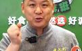 湖北退役军人李德翅：他的直播，让小龙虾调料走红全国