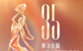“飞天奖”首次落地山东，好作品从这里出发