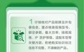 市场监管总局提醒消费者：新能源汽车外放电插座产品需注意“选、用、护”